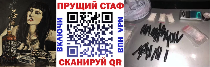 Купить наркотик Щёлкино ГАШ  Канабис  КОКАИН  гидра tor  Мефедрон 