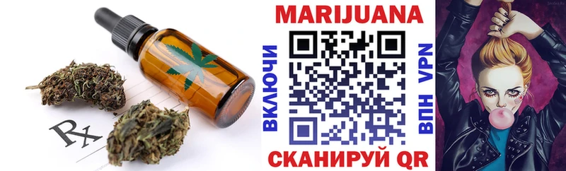 Печенье с ТГК конопля Щёлкино