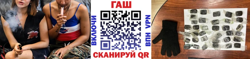 ГАШИШ индика сатива  Щёлкино 