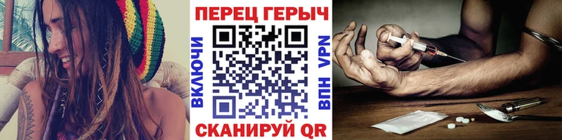 Героин гречка  Щёлкино 