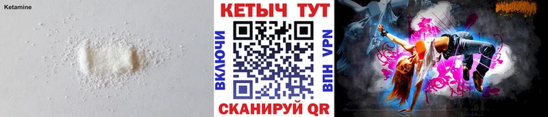 даркнет официальный сайт Щёлкино КЕТАМИН VHQ купить наркоту