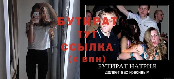 альфа пвп Сафоново