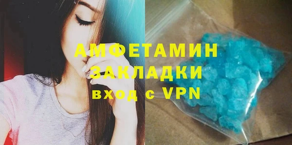 амф Саяногорск