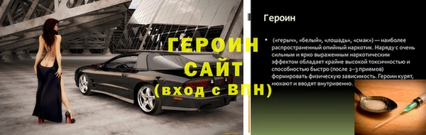 амф Саяногорск