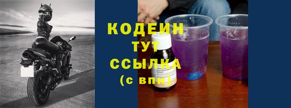 альфа пвп Сафоново