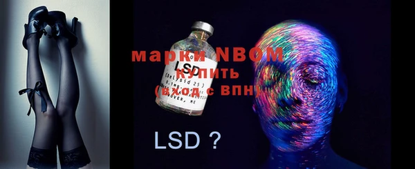 альфа пвп Сафоново