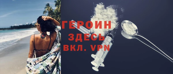 альфа пвп Сафоново