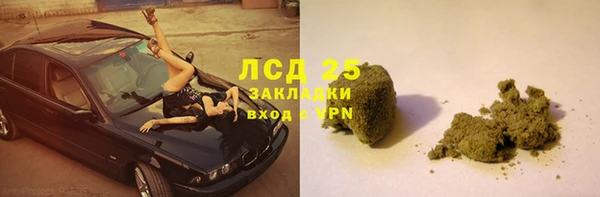 амф Саяногорск