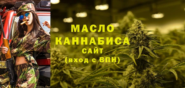 МДМА Зерноград