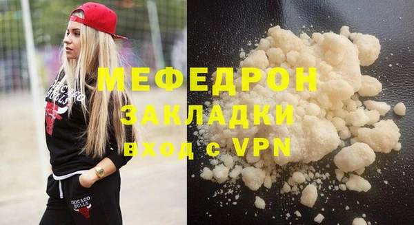 амф Саяногорск