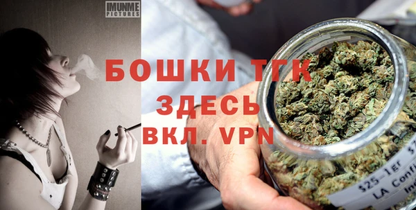 альфа пвп Сафоново