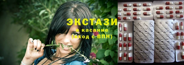 амф Саяногорск
