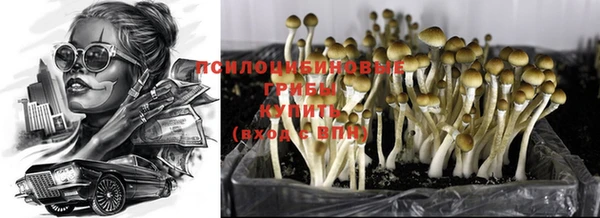 альфа пвп Сафоново