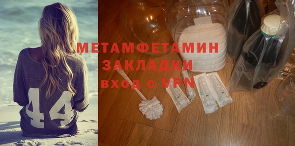 2c-b Зеленокумск