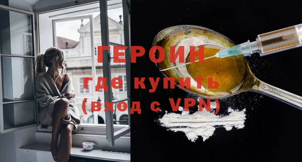 мескалин Елабуга
