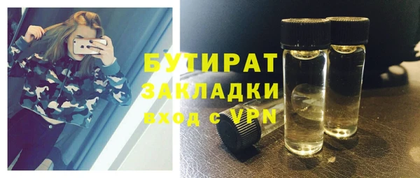 гашик Сатка
