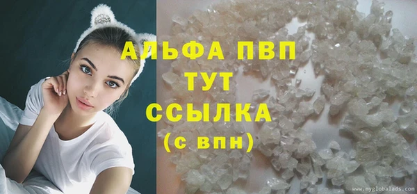 амф Саяногорск