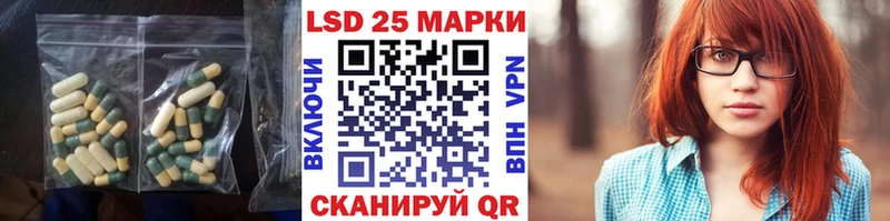 ЛСД экстази кислота  ОМГ ОМГ маркетплейс  Щёлкино 