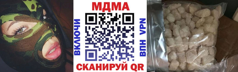 MDMA VHQ  как найти   Щёлкино 