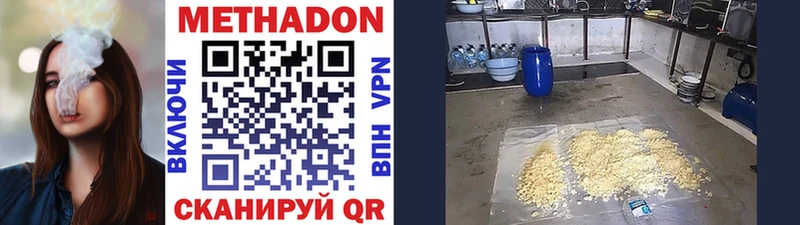 kraken как зайти  где купить   Щёлкино  МЕТАДОН methadone 